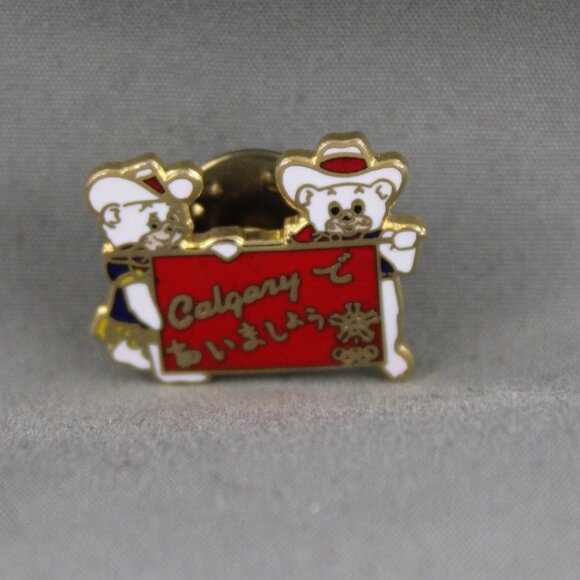 Calgary 88 Pin (VTG) - Calgary in Japanese - Inlaid Pin - Picture 1 of 3